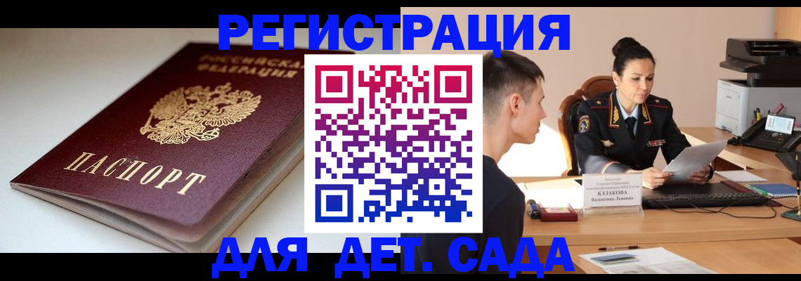 форма 3 в Саках